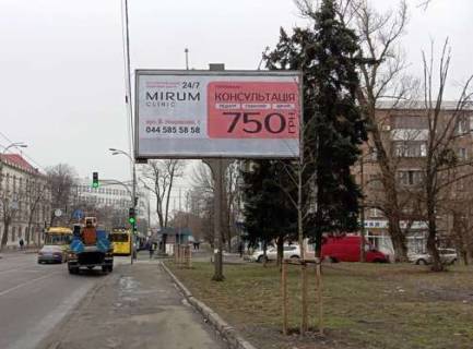 Billboard A in Kyiv, 3x6  Kirilivs'ka st. (Frunze st.), 131 Photo 1