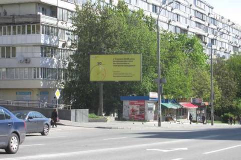 Billboard B in Vasylivka, 3x6  Vasil'kivs'ka st., 8 Photo 1