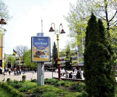 Citylight B in Ivano-Frankivsk, 1.2x1.8  Незалежності вул., 3 Photo 1