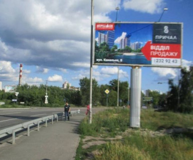 Billboard A in Kyiv, 3x6  Сортувальна вул. - Дарницьке шосе Photo 1