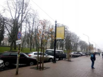 Citylight A in Vasylivka, 1.2x1.8  Miru prosp., 17 (No1) Photo 1