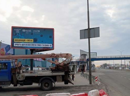 Billboard B in Trasy Kiev, 3x6  Київ - Одеса, 01км + 400 до Києва біля супермаркета "Нова лінія" (зліва в  напр. м.Одеси) Photo 1