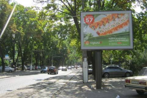 Scrolller, Scroll A in Odessa Francuz'kij bul'v., 24/26 - 272030 Photo 1