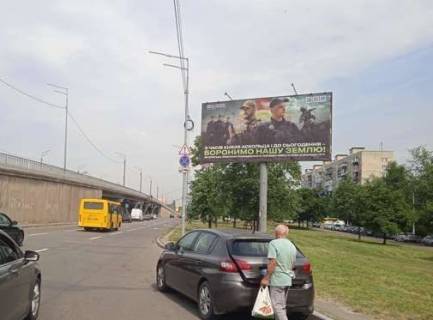 Billboard A in Kyiv, 3x6  Bratislavs'ka st., 24 Photo 1