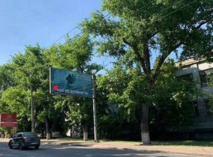 Billboard A in Kherson, 3x6  Mikolaivs'ke sose (VIP) Photo 1