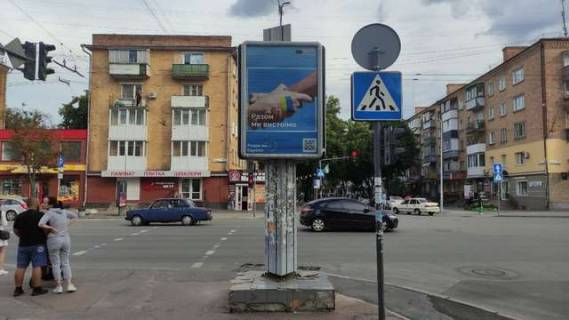 Backlight A in Chernihiv, 1.2x1.8  Peremogi prosp., 102 - Mstislavs'ka st. Photo 1