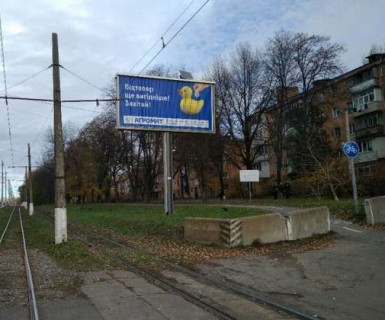 Prismatron, Prism A in Vinnytsia, 3x6  Пирогова вул., 129 (призма) - 660874 Photo 1