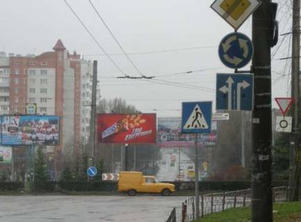 Billboard B in Ternopil, 3x6  Zluki prosp. - Evgena Konoval'ca st. Photo 1
