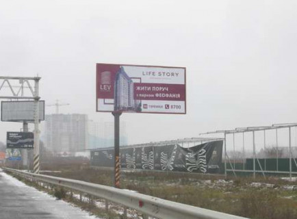 Billboard A in Trasy Kiev, 3x6  Київ - Одеса, 02км+850м до Києва (справа 700м до "Новой линии"у напрямку  м.Києва) Photo 1