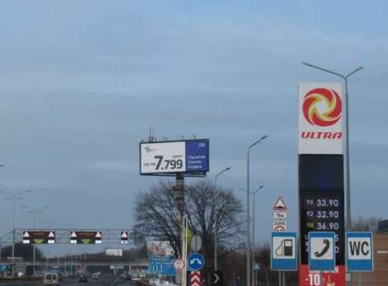 Billboard A in Mountain, 5x12  Kiiv - Borispil', 19km+200m do Kieva (No2 zliva) (u napramku  Kieva) Photo 1