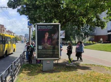 Citylight A in Chernihiv, 1.2x1.8  Peremogi prosp., 73 Photo 1