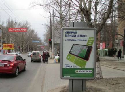 Citylight A in Kherson, 1.2x1.8  Illi Kulika st., 139 - Miru st., 32 Photo 1