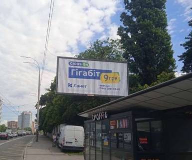 Prismatron, Prism A in Kyiv, 3x6  Академіка Глушкова просп., автостанція "Південна" - 258877 Photo 1