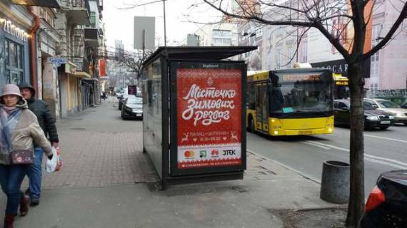 Citylight B in Vasylivka, 1.2x1.8  Saksagans'kogo st., 20-22 - Velika Vasil'kivs'ka st., restoran "McDonald's" Photo 1