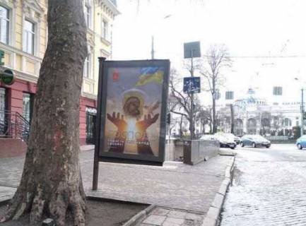 Citylight B in Odessa, 1.2x1.8  Puskins'ka st., 83 Photo 1