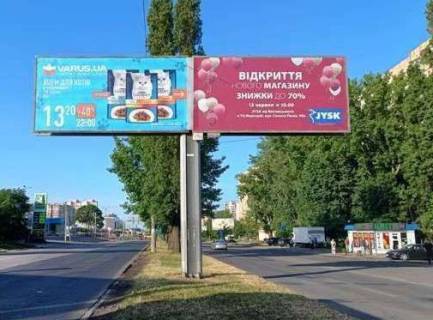 Billboard A in Odessa, 3x6  Semena Palia st., 96 - Zabolotnogo st. Photo 1