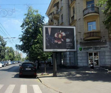 Scrolller, Scroll A in Kharkiv, 2.3x3.14  Сумська вул., 94 - Каразіна вул. - 653383 Photo 1