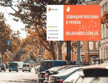 Video Billboard + in Odessa, 2.3x3.14  Risel'evs'ka st., 20 - Bunina st. (rozsirenna 480h336) - 479232 Photo 1