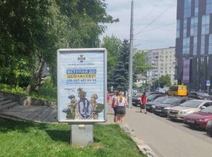 Citylight B in Chernihiv, 1.2x1.8  Kiivs'ka st., 3 Photo 1