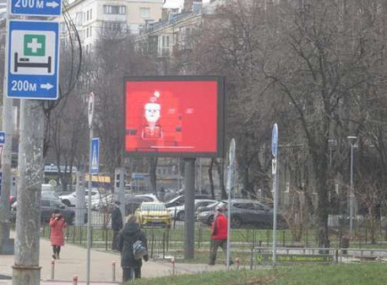 Video Billboard A in Kyiv, 2.3x3.14  Миколи Міхновського бульв. - Професора Підвисоцького вул. (ТТ 4.8 676х468) - 655019 Photo 1