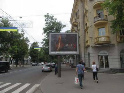 Scrolller, Scroll A in Kharkiv, 2.3x3.14  Sums'ka st., 94 - Karazina st. - 51531 Photo 1