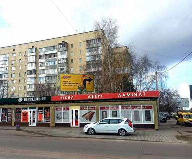 Billboard A in Bila Tserkva, 3x6  Privokzal'na st. - Olesa Goncara st. (60-ricca Zovtna st.) Photo 1