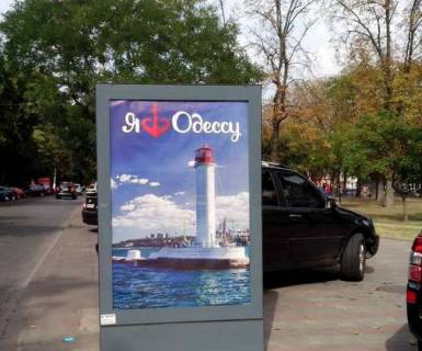 Citylight A in Odessa, 1.2x1.8  Soborna pl. - L'va Tolstogo st. Photo 1