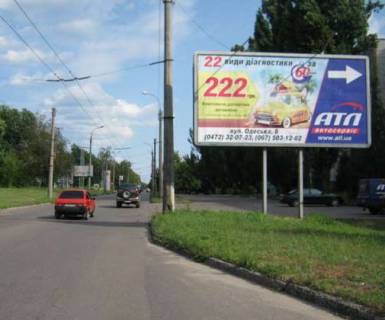 Billboard A in Cherkasy, 3x6  Odes'ka st. - Sumgaits'ka st. Photo 1
