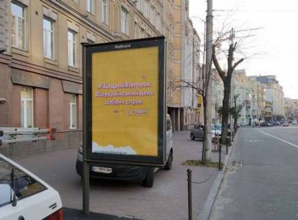 Citylight B in Kyiv, 1.2x1.8  Zilans'ka st., 31 Photo 1