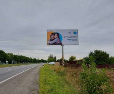 Billboard A in Dnipro trasi, 3x6  Krivoriz'ke sose - Zapovidna st. Photo 1