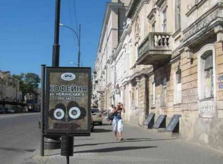 Citylight A in Odessa, 1.2x1.8  Tiraspol's'ka st., 2 - Tiraspol's'ka pl. - Nizins'ka st. Photo 1