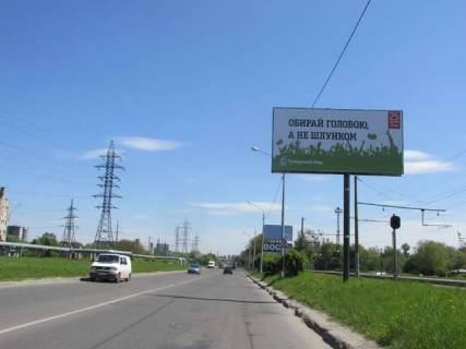 Billboard A in Vasylivka Lugans'ka st., 24 (POLITIKA NI) Photo 1