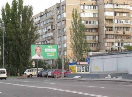 Billboard A in Kyiv, 3x6  Drajzera Teodora st., 22 (u napramku Onore de Bal'zaka) Photo 1