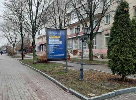 Citylight A in Sumi, 1.2x1.8  majdan Nezaleznosti, 15 (No1) (Pisohidna zona) Photo 1