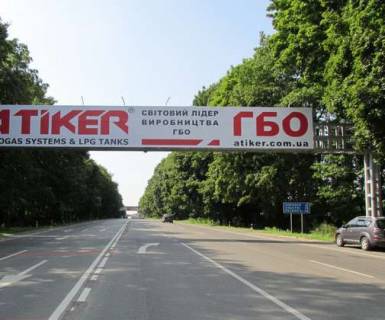 Non-Standard A in Zimna Voda, 3x24  Gorodoc'ka st. (na Segini) Photo 1