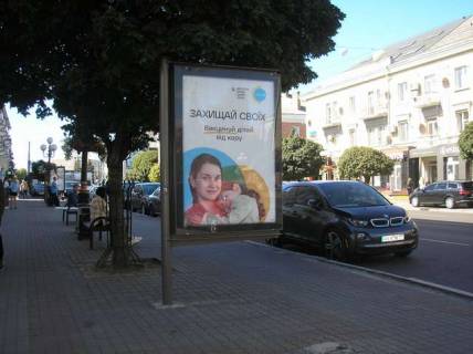 Backlight B in Lutsk, 1.2x1.8  Voli prosp., 6 (No2) Photo 1