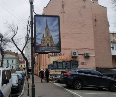 Citylight B in Kyiv, 1.2x1.8  Mihajlivs'kij prov., 1 ((r-n O'Brajans)) Photo 1