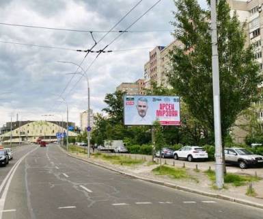 Billboard A in Kyiv, 3x6  Geroiv Dnipra st., 24 Photo 1