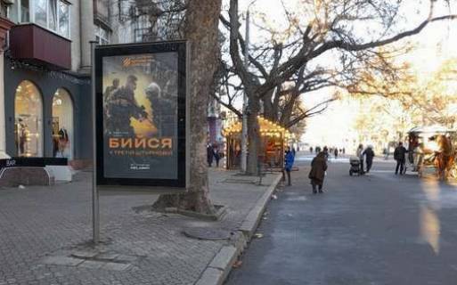 Citylight B in Mykolaiv, 1.2x1.8  Soborna st. (Radans'ka (centr) st.), 3a Photo 1