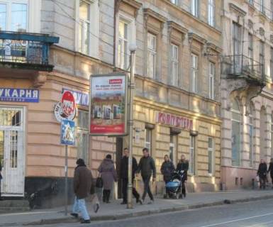 Citylight B in Lviv, 1.2x1.8  Gorodoc'ka st., 93 - Ivana Secenova st. (vid centru) Photo 1