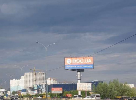 Billboard A in Trasy Kiev, 5x12  Київ - Одеса, 02км+550м до Києва (справа 500м до "Нової Лінії" у напрямку  м.Київ) Photo 1