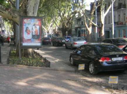 Citylight A in Odessa, 1.2x1.8  Puskins'ka st., 68 Photo 1