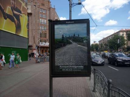 Citylight B in Vasylivka, 1.2x1.8  Hresatik st., 40 - Bogdana Hmel'nic'kogo st., (navproti CG)  Photo 1