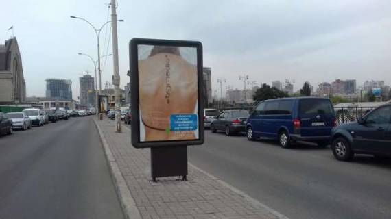 Citylight A in Vasylivka, 1.2x1.8  Privokzal'na st., Central'nij  Zaliznicnij vokzal  (v napramku Zaliznicnogo Vokzalu) Photo 1