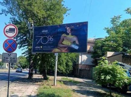 Billboard A in Odessa, 3x6  Cornomors'kogo Kozactva st., 20 Photo 1