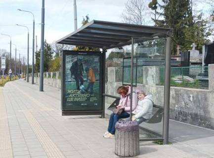 Citylight A in Lviv, 1.2x1.8  Tarasa Sevcenka st. (Sevcenka Tarasa st.), 105 Photo 1