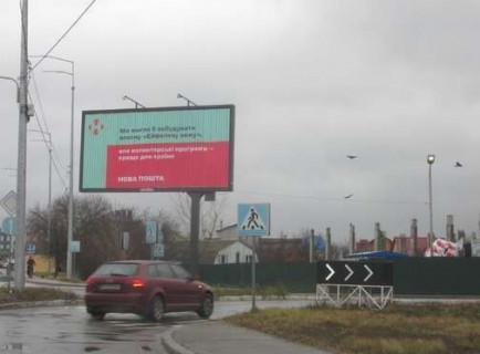 Prismatron, Prism A in Kyiv, 3x6  Столичне шосе - Академіка Заболотного вул. - 652195 Photo 1