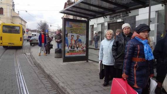 Citylight A in Lviv Gorodoc'ka st. - Tarasa Sevcenka st. (Sevcenka Tarasa st.), 4 Photo 1