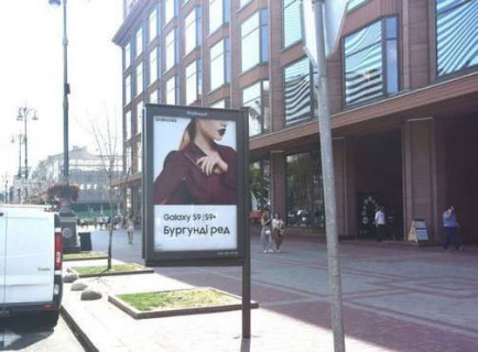 Scrolller, Scroll A in Kyiv, 1.2x1.8  Хрещатик вул., 38 (ЦУМ) №1  - 651051 Photo 1