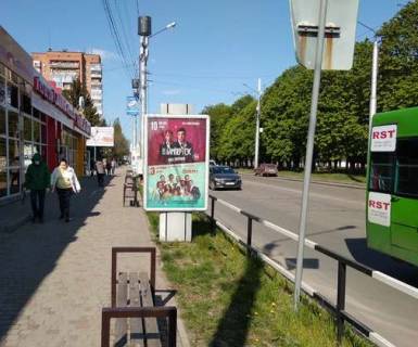 Citylight B in Poltava, 1.2x1.8  Ivana Mazepi st., 45 (No1) Photo 1